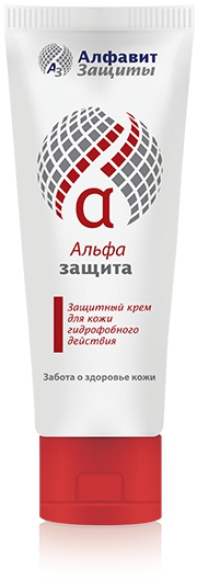 Защитный крем для кожи гидрофобного действия Альфа защита, бутыль 1000 мл