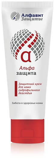 Защитный крем для кожи гидрофильного действия Альфа защита, бутыль 2000 мл