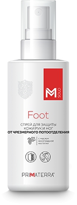 Спрей для ног дезодорирующий для защиты от чрезмерного потоотделения FOOT 100 мл